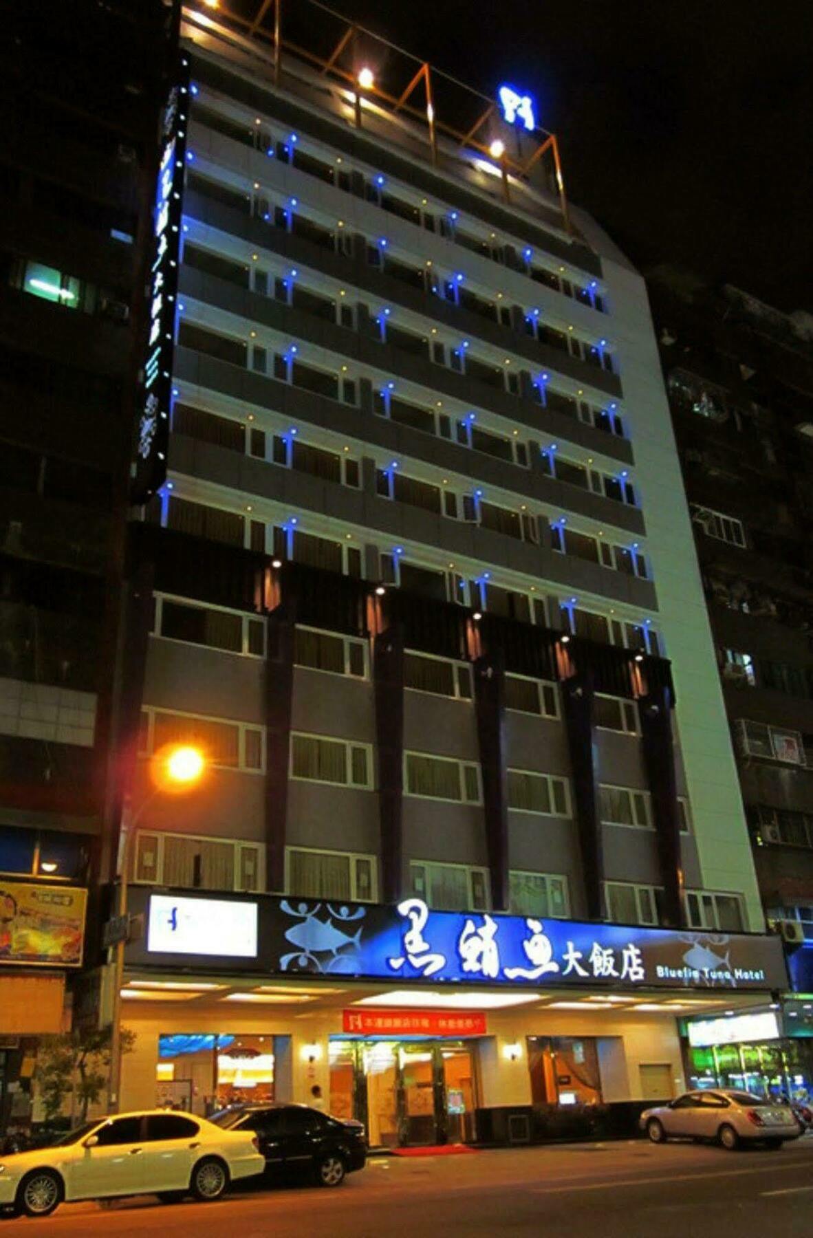 Fish Hotel Kaohsiung Buitenkant foto